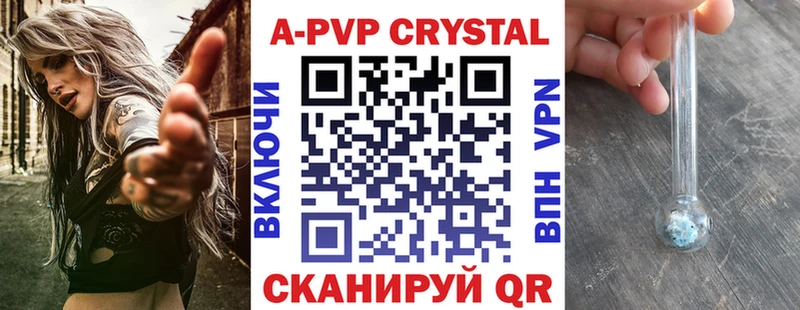 Купить наркотики цена Ханты-Мансийск МАРИХУАНА АМФЕТАМИН Alpha PVP ГАШИШ блэк спрут зеркало Меф мяу мяу Кокаин Галлюциногенные грибы