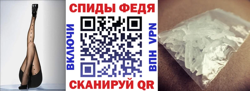 Амфетамин VHQ Ханты-Мансийск