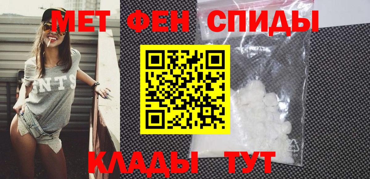 АМФ VHQ Ханты-Мансийск