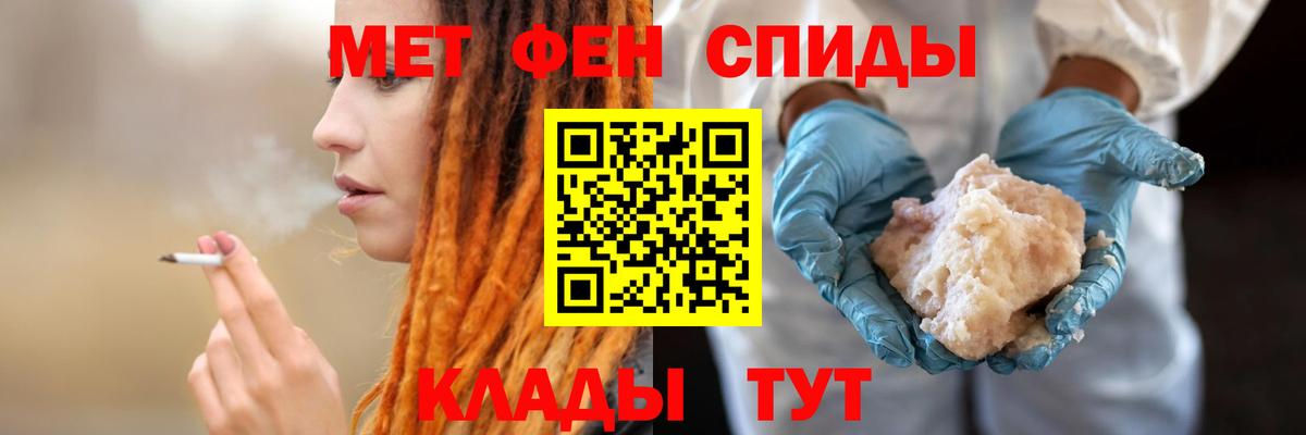 АМФЕТАМИН Розовый  Амфетамин  Ханты-Мансийск  Вход с VPN 