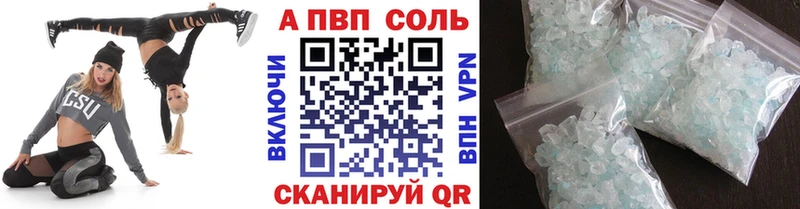 Альфа ПВП СК  Ханты-Мансийск 
