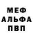 Кетамин VHQ Ivan Orjuela