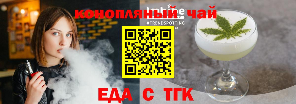 Canna-Cookies конопля  Ханты-Мансийск 