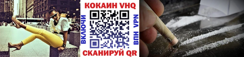 Cocaine 98%  блэк спрут зеркало  Ханты-Мансийск 
