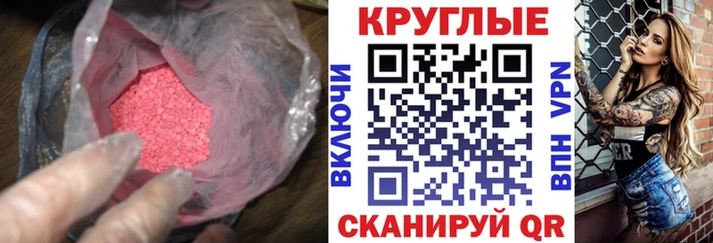 Ecstasy XTC  продажа наркотиков  Ханты-Мансийск 
