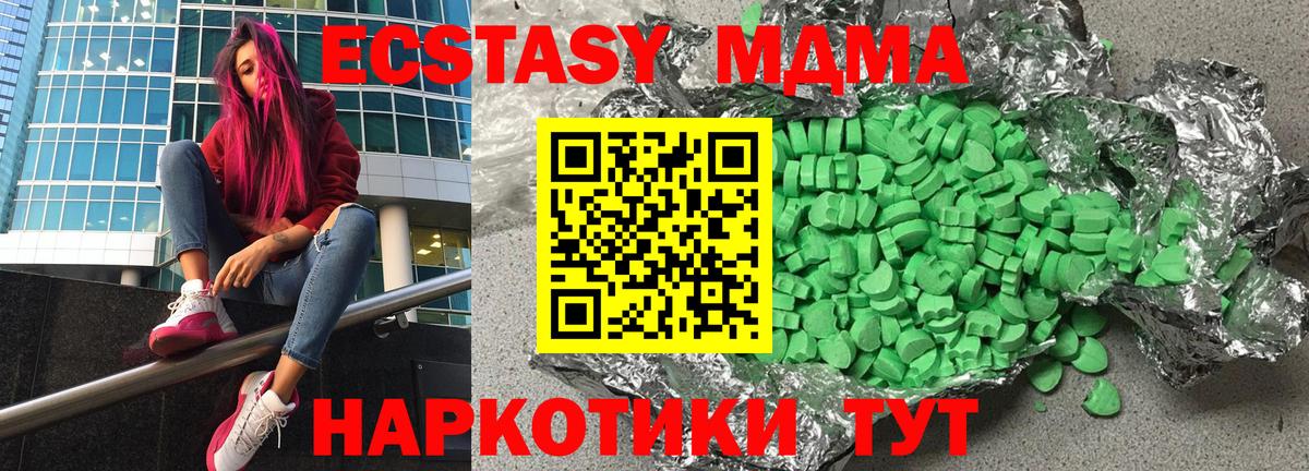 Ecstasy louis Vuitton  закладки  Ecstasy 99%  Ханты-Мансийск  Вход с VPN  Ecstasy 