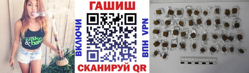 купить наркоту  Ханты-Мансийск  Гашиш убойный 