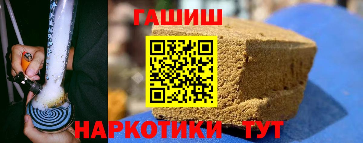 Гашиш ice o lator Ханты-Мансийск