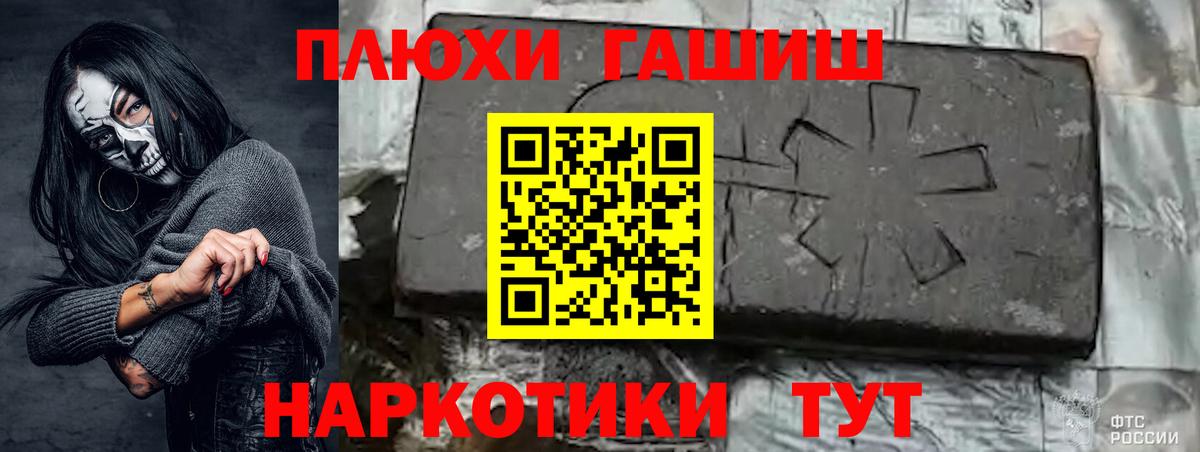 ГАШИШ  Ханты-Мансийск  ГАШИШ Ice-O-Lator  ГАШ хэш 