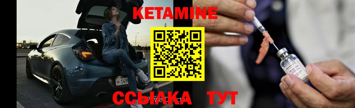 КЕТАМИН ketamine  Ханты-Мансийск  kraken tor  Кетамин VHQ 