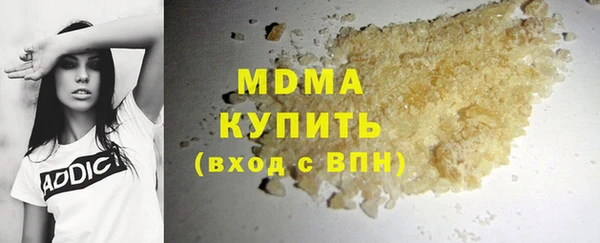 мдпв Лиски