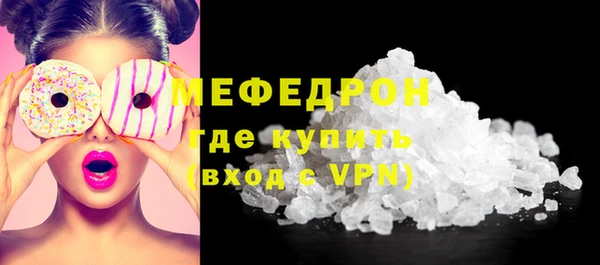 прущая мука Ачинск