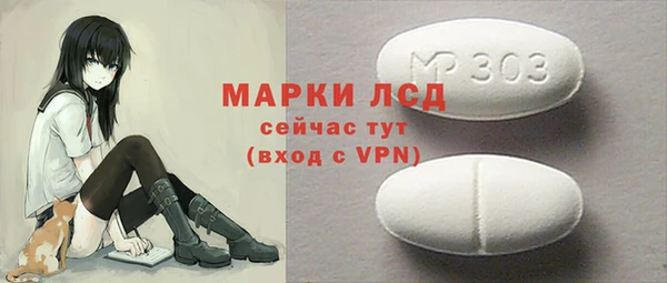 мдпв Лиски