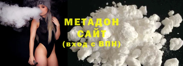 амфетамин Бердск