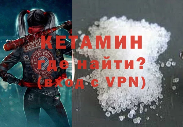 мдпв Лиски
