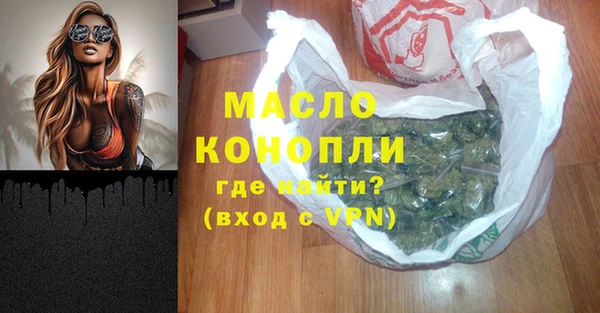 мдпв Лиски