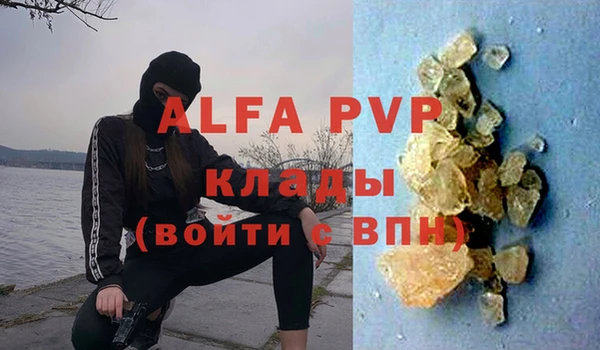apvp Лихославль