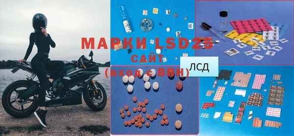 мдпв Лиски