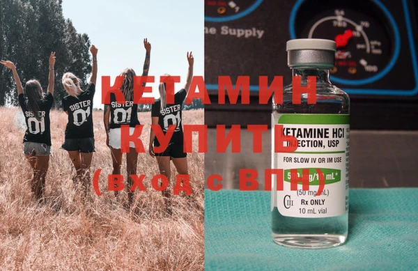 метамфетамин Артём