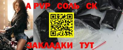 гидропоника Камышлов
