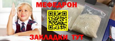 молекула духа Канаш