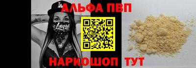 амф Апшеронск