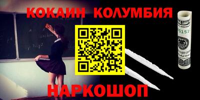 синтетический гашиш Апрелевка