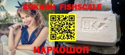 синтетический гашиш Апрелевка