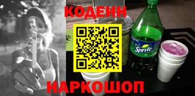 молекула духа Канаш