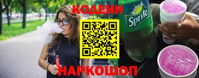 молекула духа Канаш