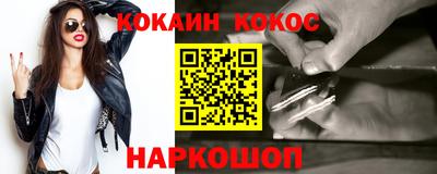 амф Апшеронск