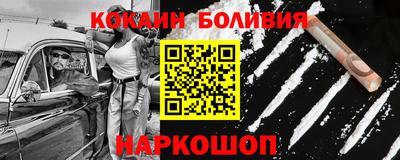 молекула духа Канаш