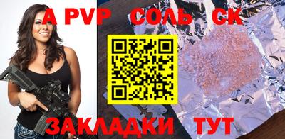 сатива Аргун