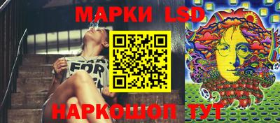 синтетический гашиш Апрелевка