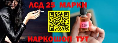 амф Апшеронск