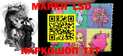 синтетический гашиш Апрелевка