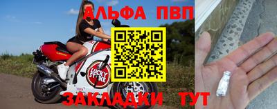 синтетический гашиш Апрелевка