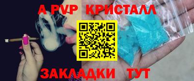 молекула духа Канаш