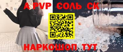 гидропоника Камышлов
