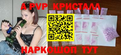 молекула духа Канаш
