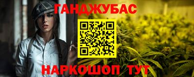 сатива Аргун