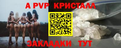 молекула духа Канаш