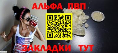 синтетический гашиш Апрелевка