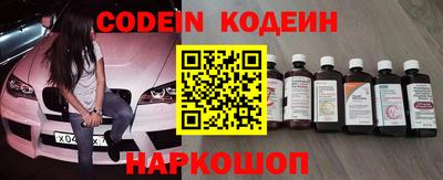 синтетический гашиш Апрелевка