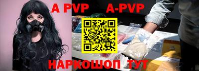 амф Апшеронск