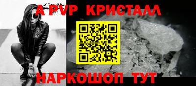 гидропоника Камышлов