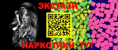 молекула духа Канаш