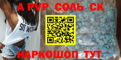 МДПВ Кандалакша