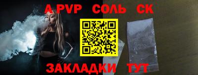 гидропоника Камышлов