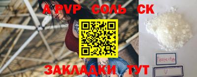 амф Апшеронск